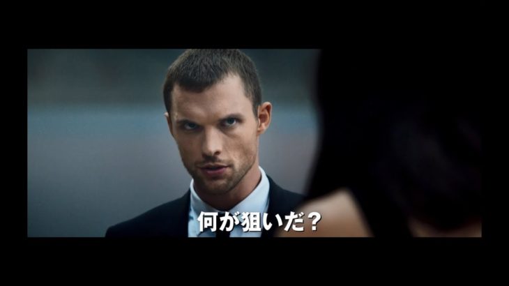 映画『トランスポーター イグニション』本予告