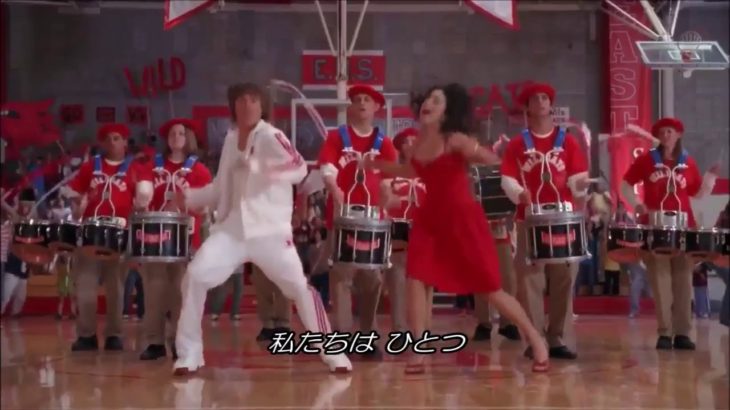 みんなスター! ハイスクール･ミュージカル