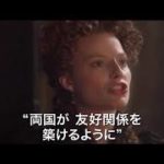 映画『ふたりの女王 メアリーとエリザベス』予告