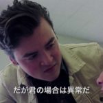 アイム・ノット・シリアルキラー – 映画予告編