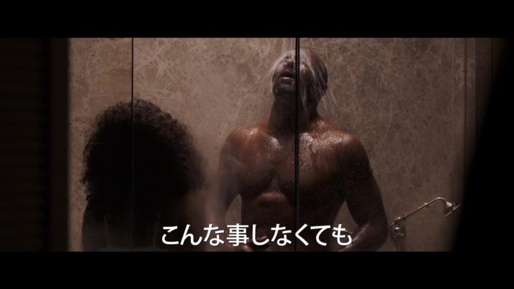 イドリス・エルバ主演！サスペンス・スリラー『善き人に悪魔は訪れる』予告編