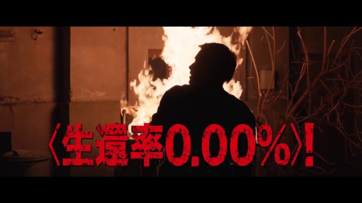 映画『ベルリン・シンドローム』予告