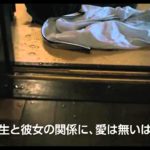 韓国映画 [ウンギョ 青い蜜] 予告版