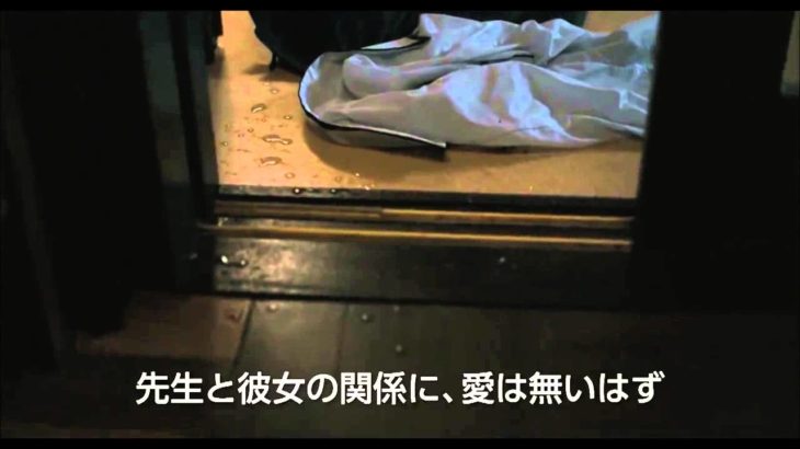 韓国映画 [ウンギョ 青い蜜] 予告版