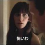 ハプニング　予告動画