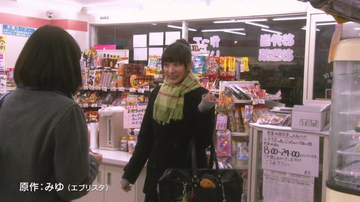 映画『通学電車』『通学途中』予告編