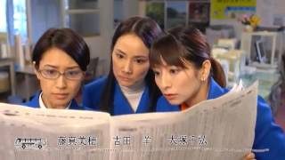 『恋とオンチの方程式』予告