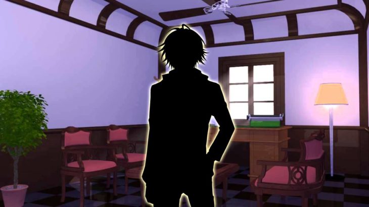 恋の事件は突然に　予告編