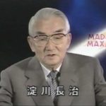 日曜洋画劇場 / マッドマックス ２