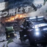 全部吹っ飛ばす！！！ 『ワイルド・ストーム』予告映像