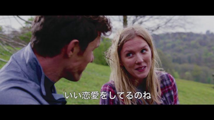 【映画 予告編】　パグ・アクチュアリー ダメな私のワンダフル・ライフ