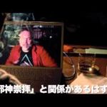 『フッテージ』予告編