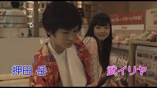 映画『サムライせんせい』予告