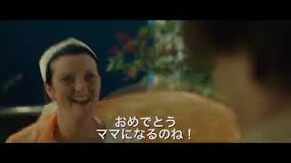 映画『たちあがる女』予告