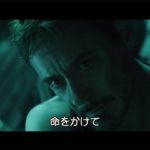 アベンジャーズが、終わる。　映画「アベンジャーズ／エンドゲーム」本予告編が解禁