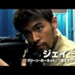 『ブラッド・ウェポン』予告