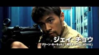 『ブラッド・ウェポン』予告