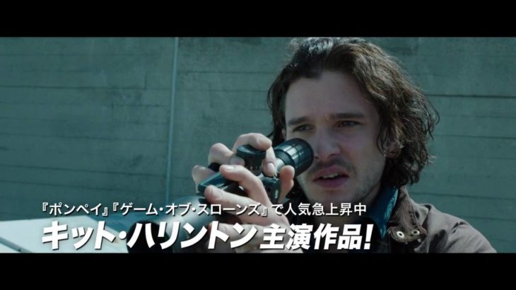 映画　『ＳＰＯＯＫＳ スプークス　／　ＭＩ-５』　公式予告