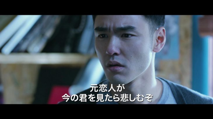 シチリアの恋(予告編)