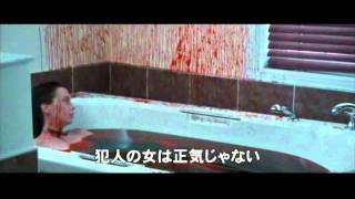 映画『スウィッチ』予告編