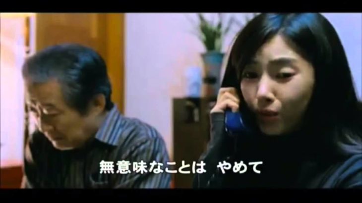 韓国映画 [悪魔を見た] 予告版