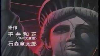 ８０年代アニメ映画予告編