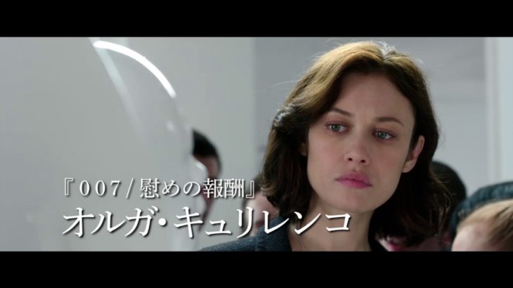 映画『ある天文学者の恋文』予告編