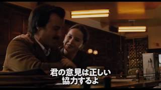 映画『ビリーブ 未来への大逆転』予告