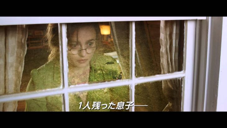 映画『天才スピヴェット』予告編