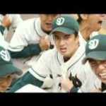 映画『ホームランが聞こえた夏』予告編