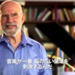 『パーソナル・ソング』予告編