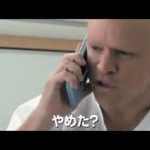 映画『ダウンサイズ』予告