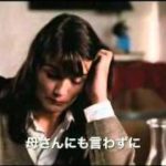 映画『隠された日記 母たち、娘たち』予告編