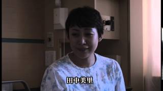 映画「向日葵の丘　１９８３年・夏」劇場版予告編