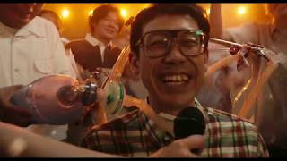 こんな夜更けにバナナかよ 愛しき実話 – 映画予告編