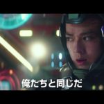 『パシフィック・リム：アップライジング』日本版本予告