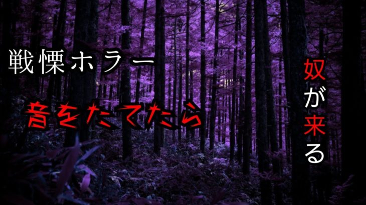 【予告】映画『再生されない』