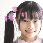 【自主映画/予告】桃リップ