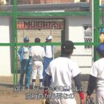 『モンゴル野球青春記～バクシャー～』 予告編