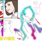 感動 泣ける話 恋愛映画 レモンの歌詞から作ったアニメ ショートショート漫画 ストーリーランド 短編１話