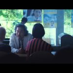 映画『渇き。』予告編