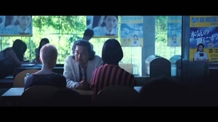 映画『渇き。』予告編