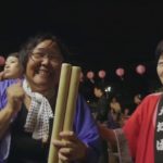 盆唄 – 映画予告編