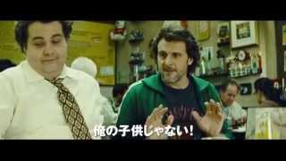 『人生、ブラボー！』予告