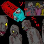 怖い話 アニメ ホラー漫画映画 “不思議食品”  ストーリーランド 奇妙な物語 短編１話 ショートショート