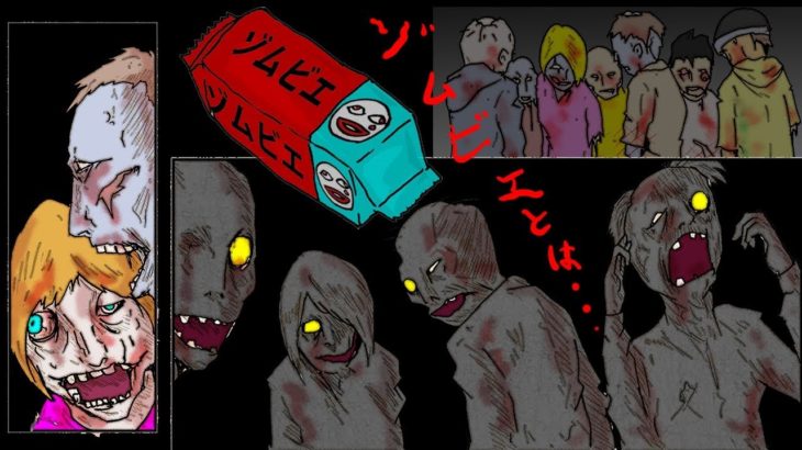 怖い話 アニメ ホラー漫画映画 “不思議食品”  ストーリーランド 奇妙な物語 短編１話 ショートショート