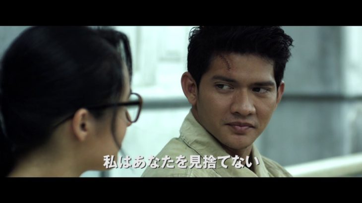 映画『ヘッド・ショット』予告