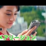 連続ドラマ「東京アリス」本予告60秒VER