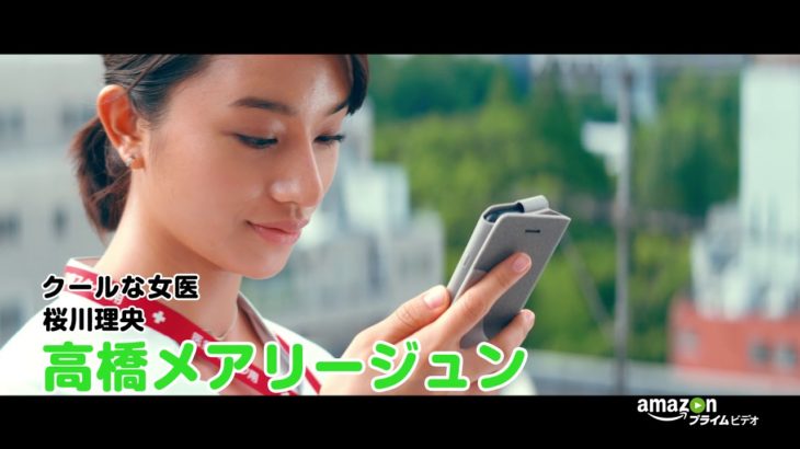 連続ドラマ「東京アリス」本予告60秒VER