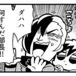 第7話予告TVアニメCaligula